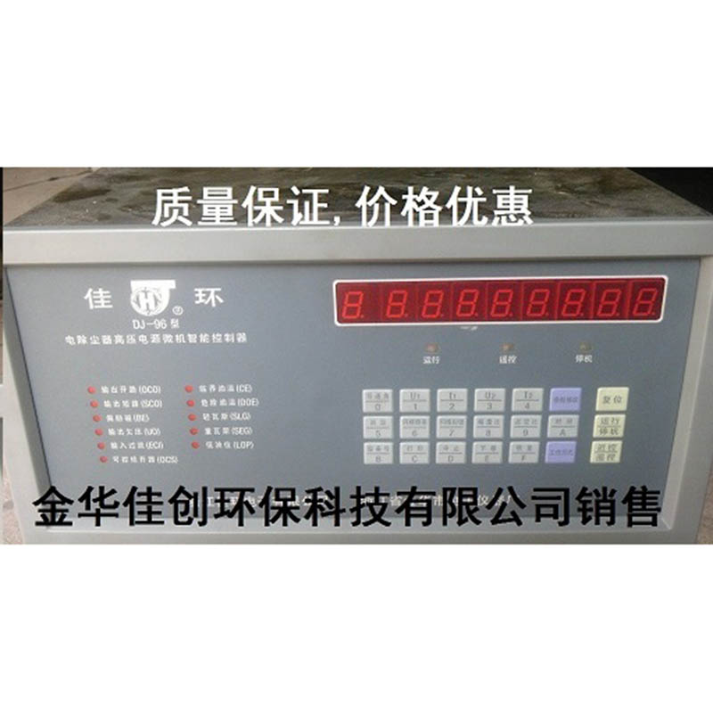 天镇DJ-96型电除尘高压控制器